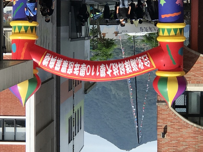 110學年度畢業典禮圖片